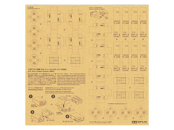 12689-Tanks-1/35 U.S. 10-in-1 Ration Cartons (WWII)