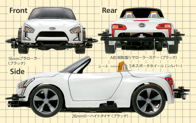 18081-Mini4WD-Daihatsu Kopen (Future Included) RMZ (VS Chassis)