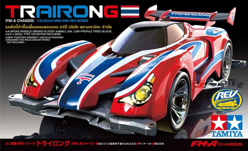Mini4WD-Jr Trairong  (Fm-A Chassis) #18711