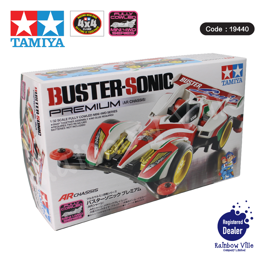 Mini4WD-Buster-Sonic Premium (Ar Chassis) #19445