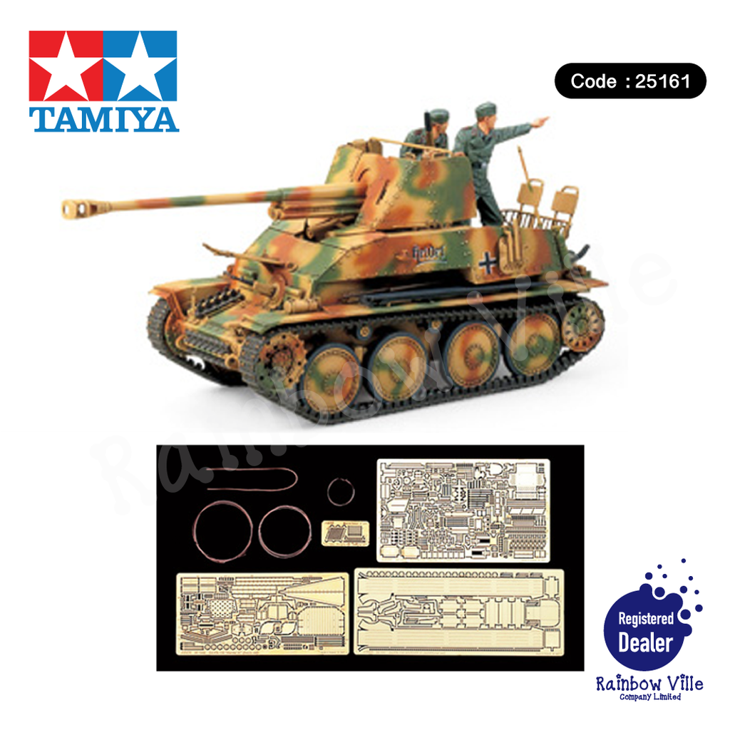 25161-Tanks-1/35 German Marder III (7.62cm Pak36) (with etched parts)