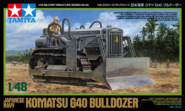 32565-Tanks-1/48 Japanese Navy Komatsu G40 Bulldozer
