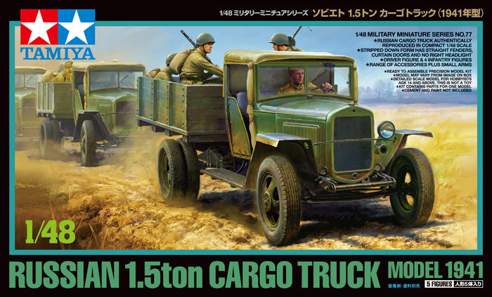 32577-Tanks-1/48 Russian 1.5ton Cargo Truck Model 1941
