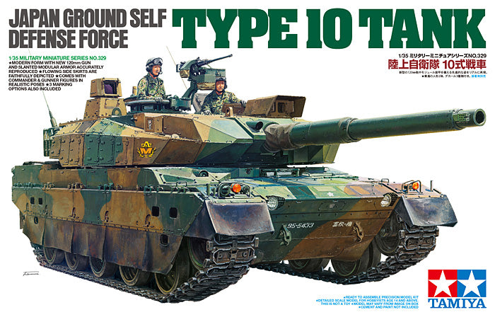35329-Tanks-1/35 Ground Self-Defense Force Type 10 tank