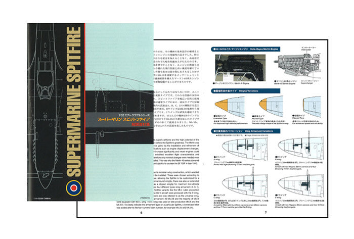 60319-Aircrafts-1/32 Supermarine Spitfire Mk.IXc