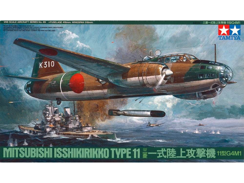 61049-Aircrafts-1/48 Mitsubishi G4M1