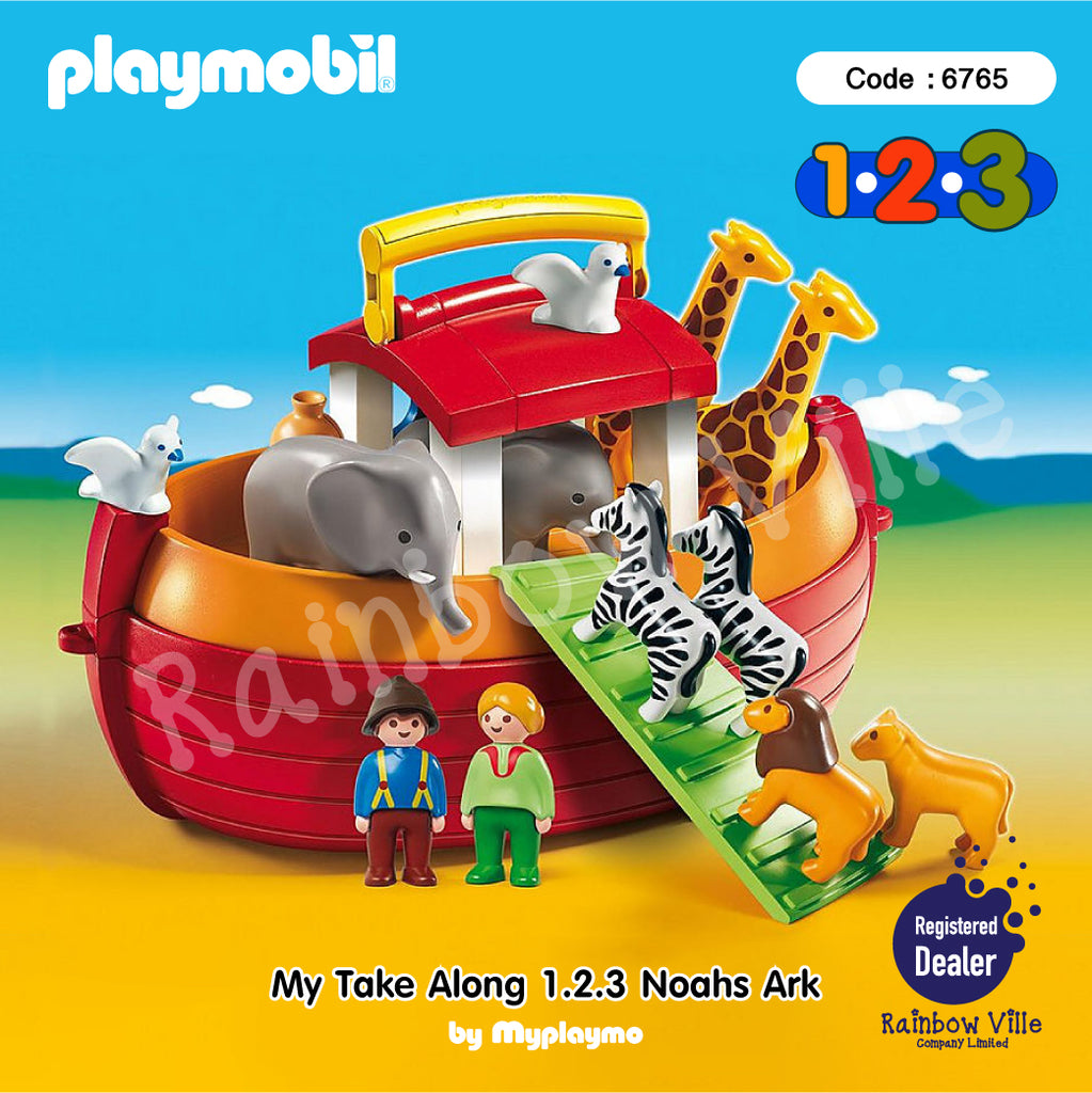 6765-Exclusive-1.2.3 Floating Take Along Noah's Ark (Exclusive)