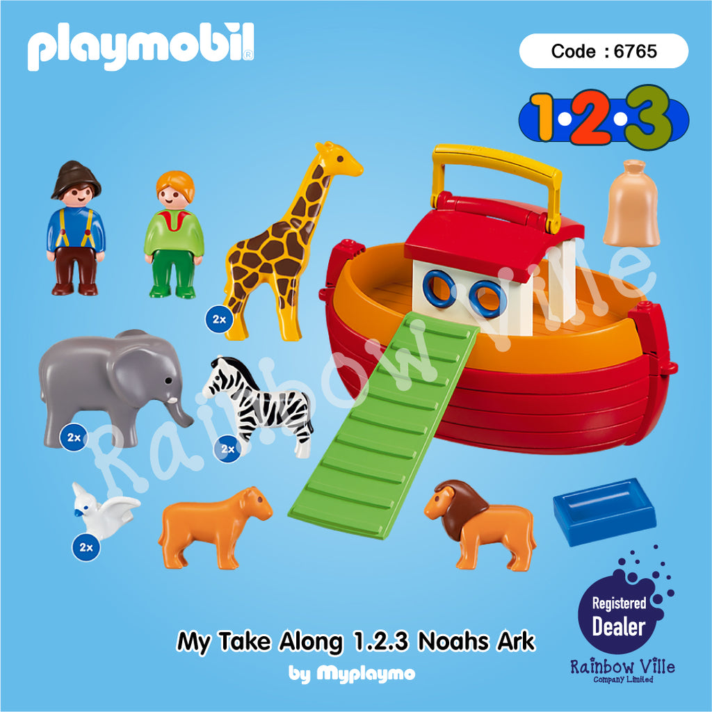6765-Exclusive-1.2.3 Floating Take Along Noah's Ark (Exclusive)
