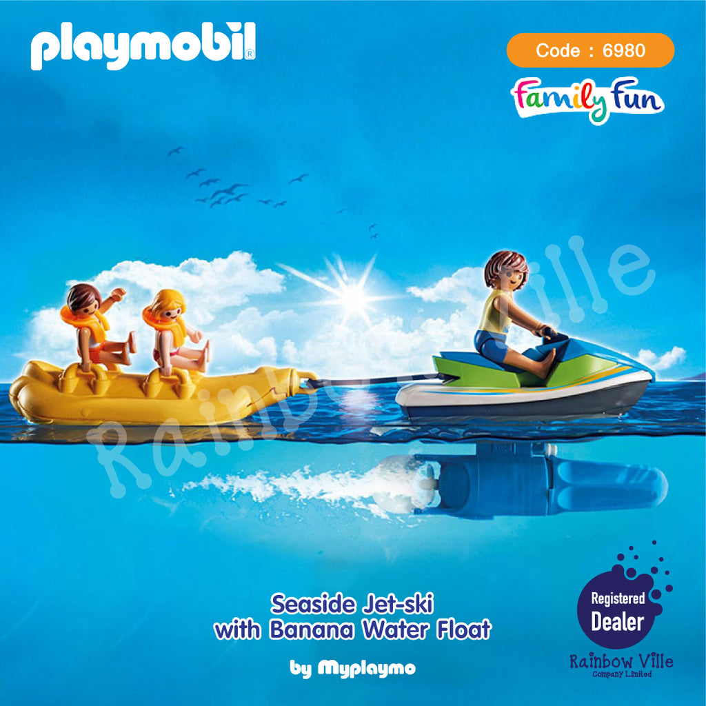 6980-Beach Hotel-Floating Personal Watercraft with Banana Boat