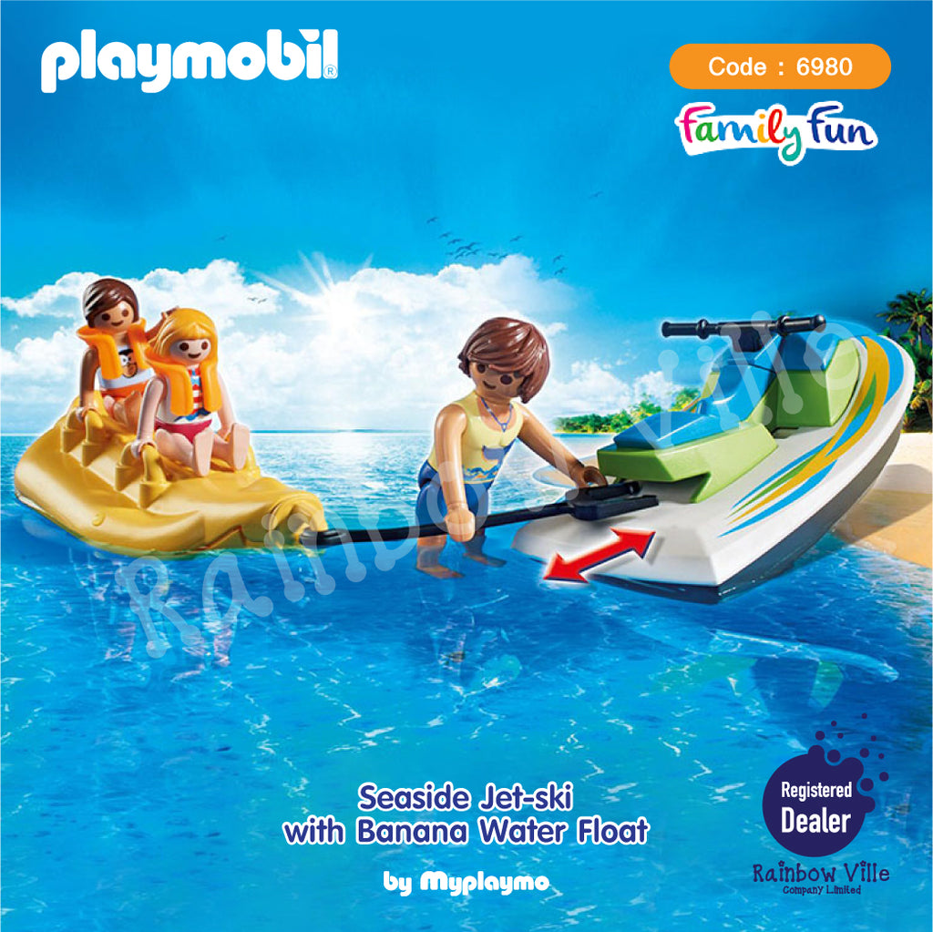 6980-Beach Hotel-Floating Personal Watercraft with Banana Boat