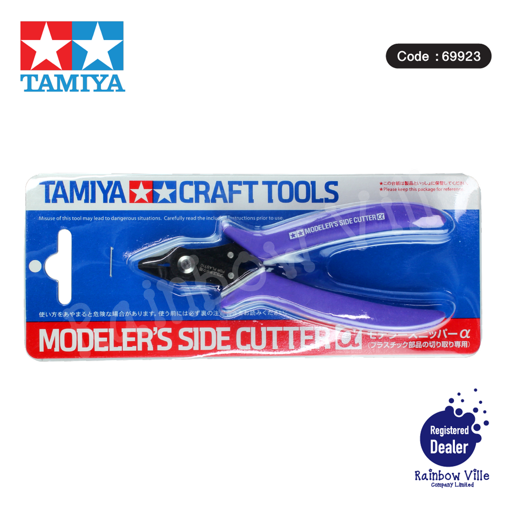 Tamiya's Tools-Modeler's Side Cutter (Purple) #69923