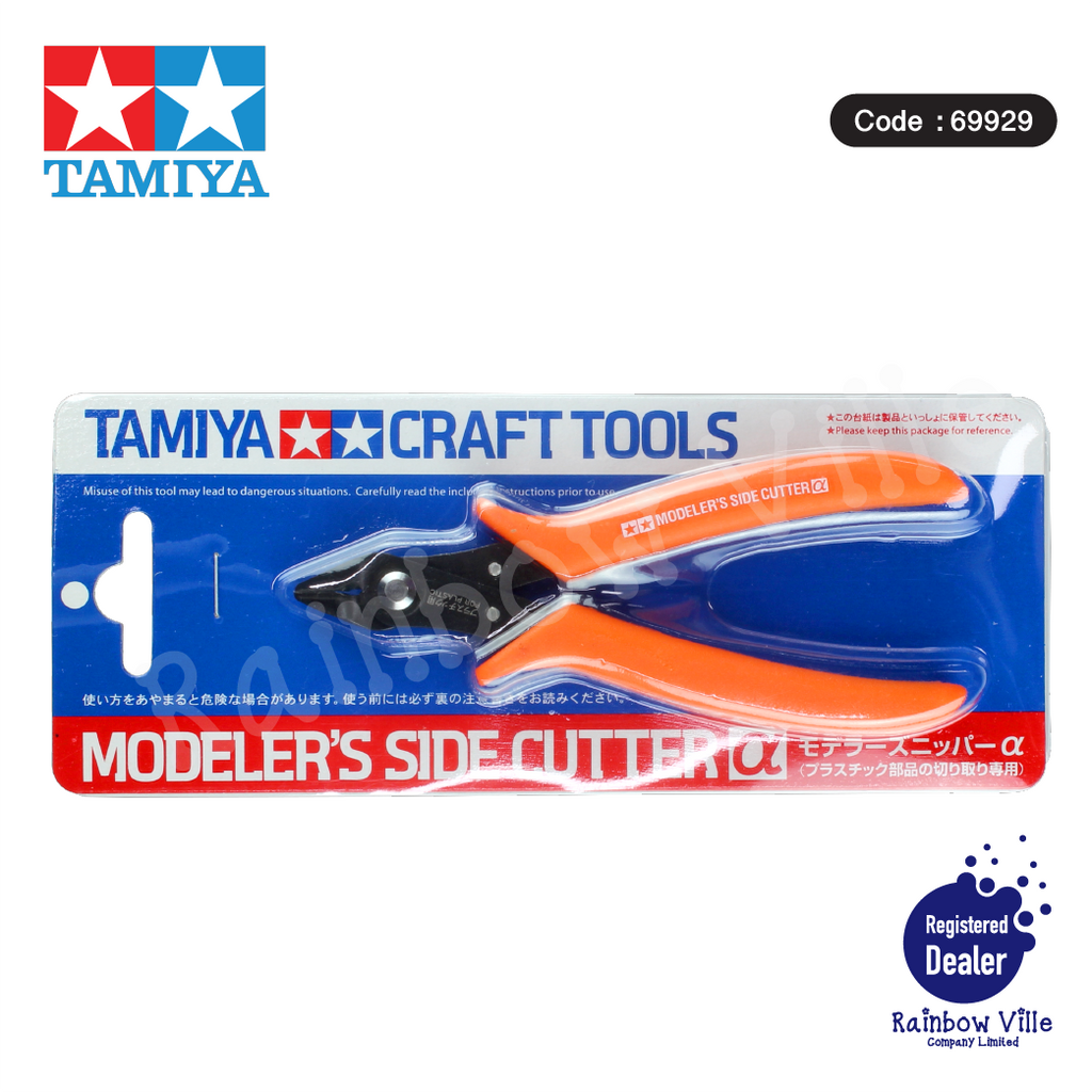 Tamiya's Tools-Modeler's Side Cutter α (Orange) #69929