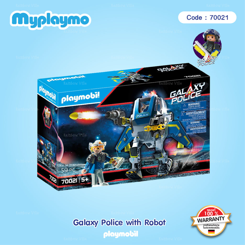 70021-Galaxy Police Robot