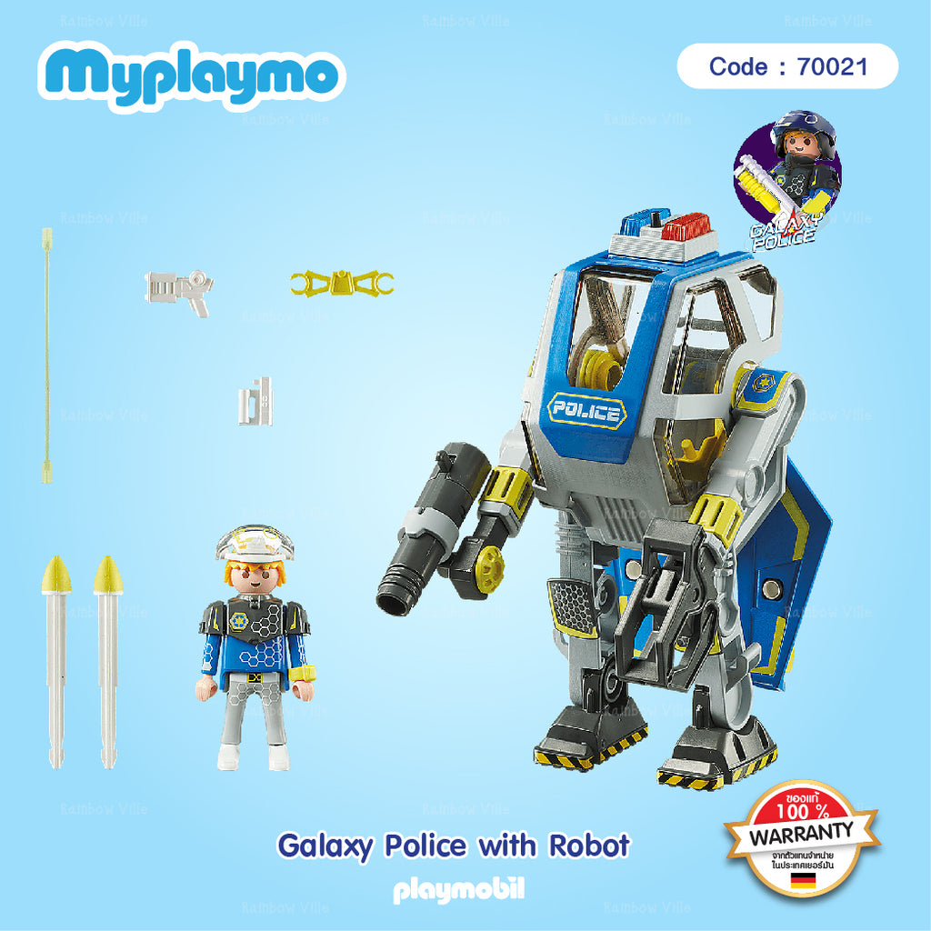 70021-Galaxy Police Robot