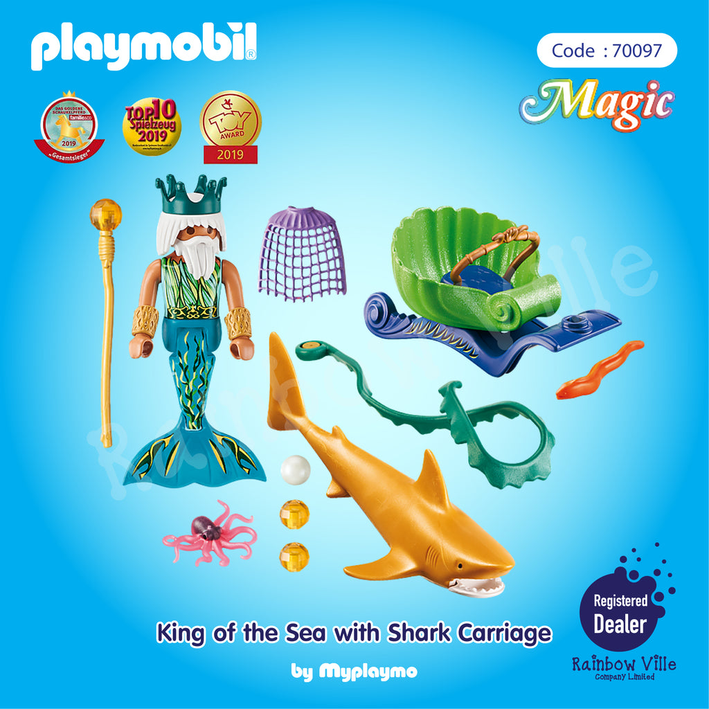 70097-Mermaid-King of the Sea with Shark Carriage