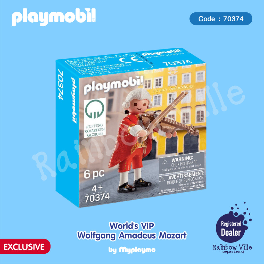 70374-World's VIP-Wolfgang Amadeus Mozart
