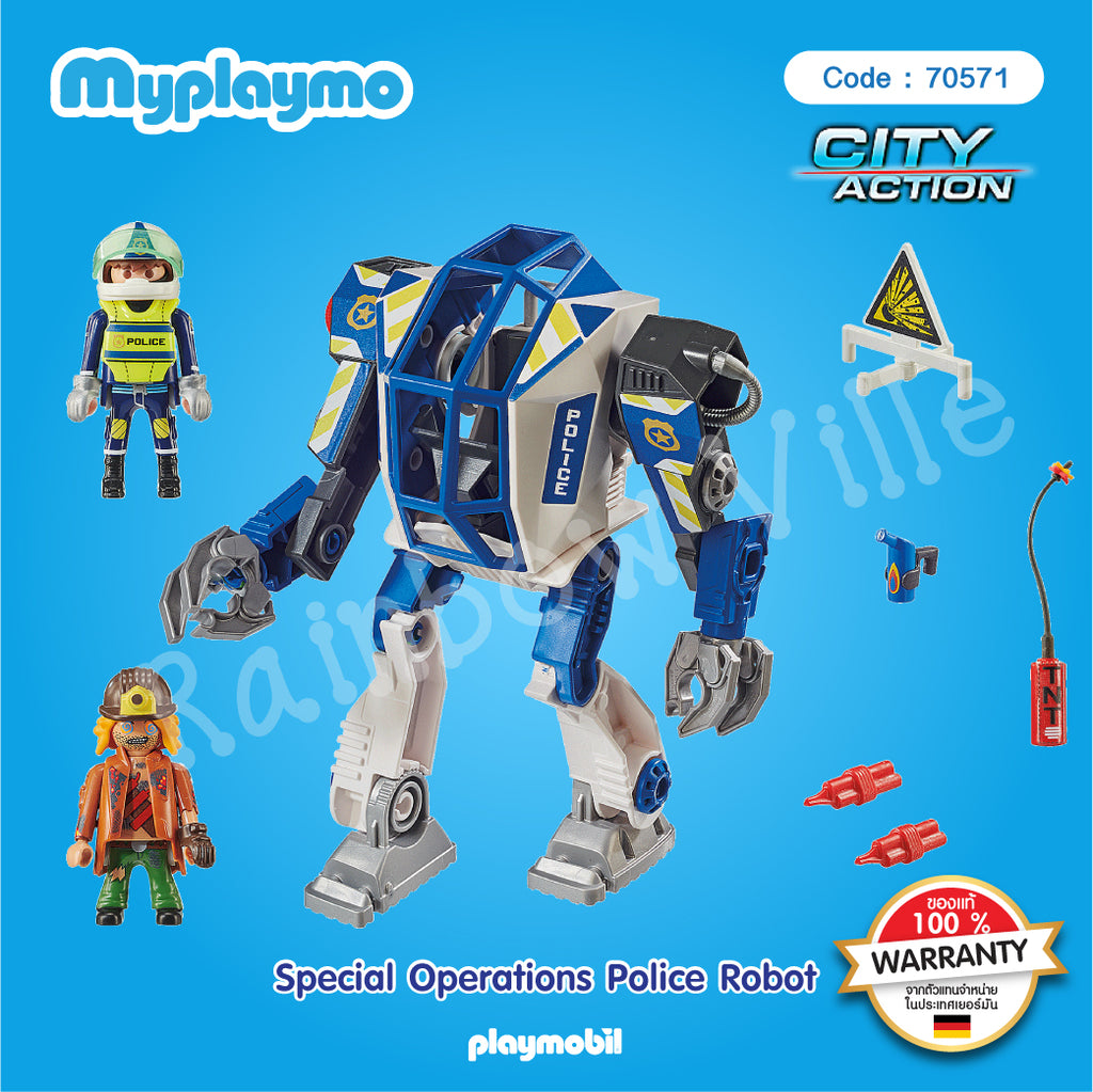 70571-City Action-Special Operations Police Robot