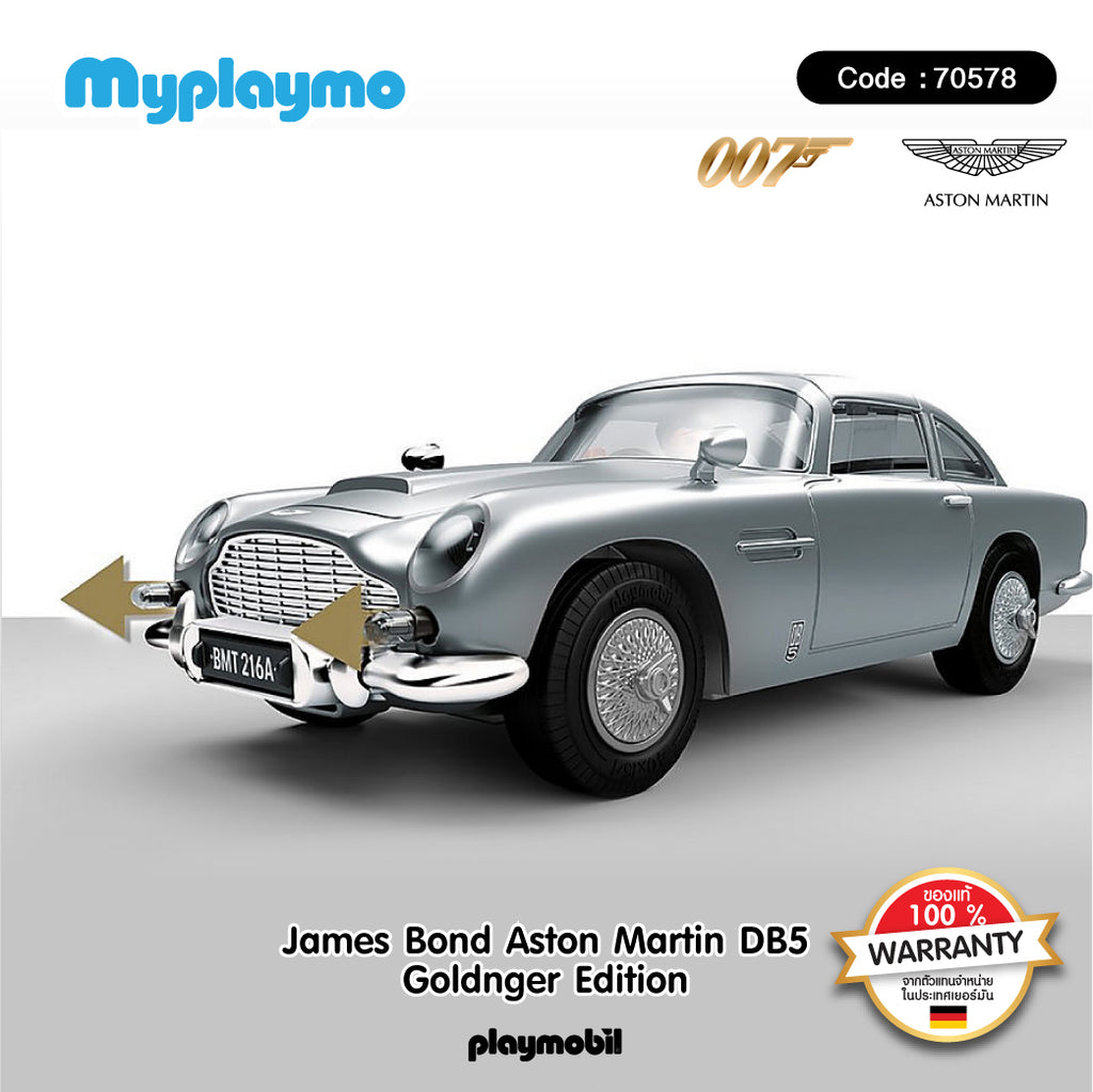 70578-James Bond Aston Martin DB5 - Goldfinger Edition