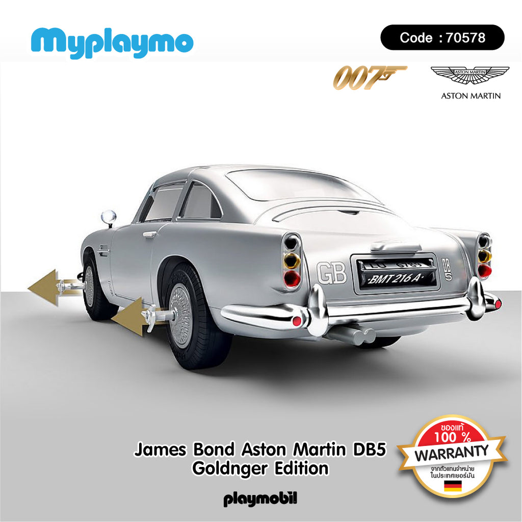 70578-James Bond Aston Martin DB5 - Goldfinger Edition