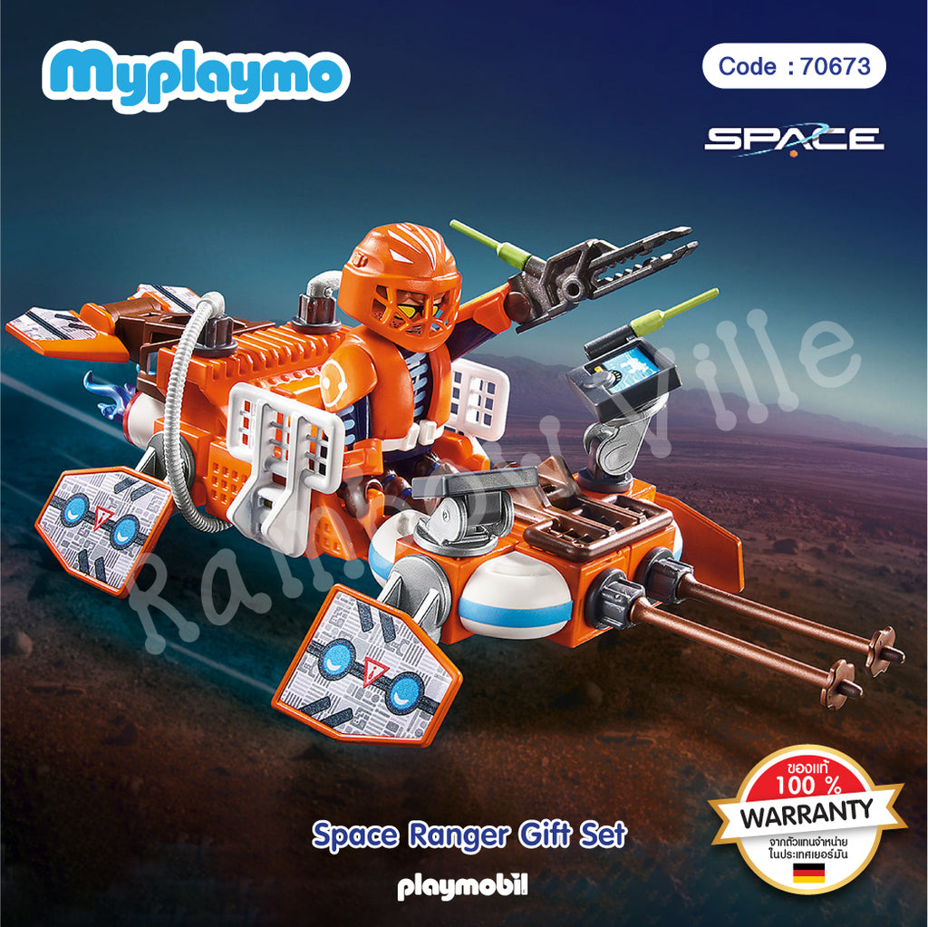 70673-Gift Set-Space Ranger