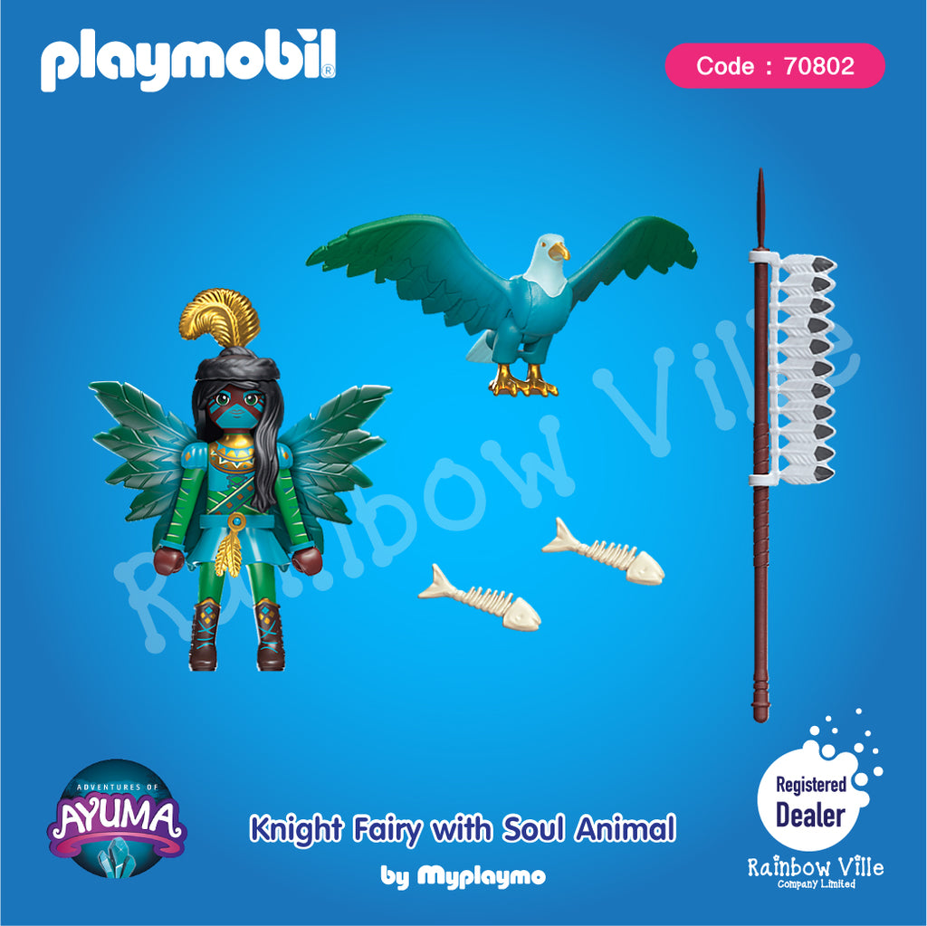 70802-Ayuma-Knight Fairy with Soul Animal