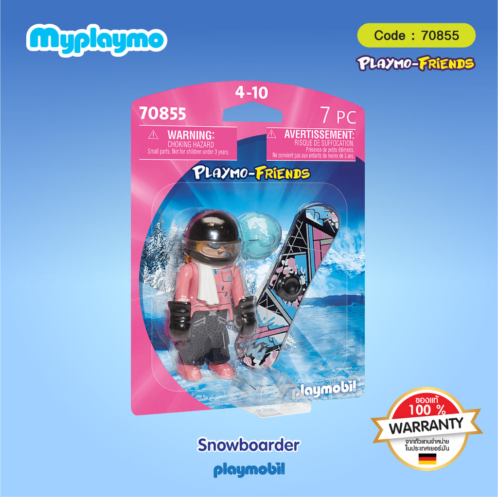 70855-PlaymoFriends-Snowboarder