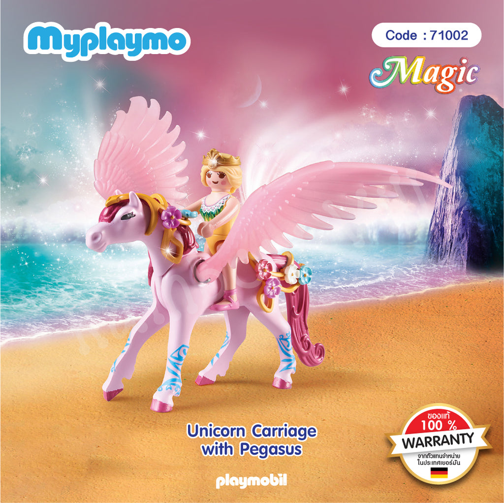 71002-Exclusive-Unicorn Carriage with Pegasus
