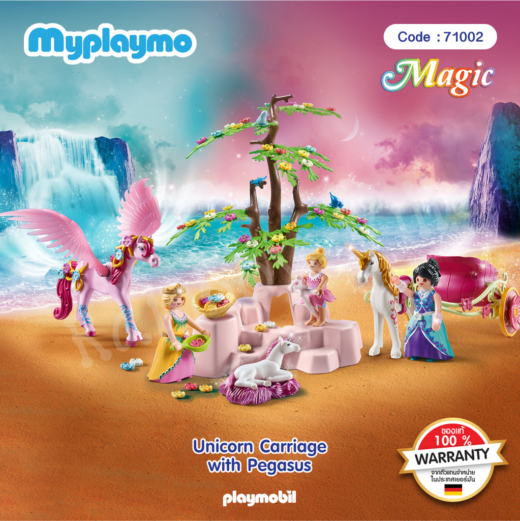 71002-Exclusive-Unicorn Carriage with Pegasus