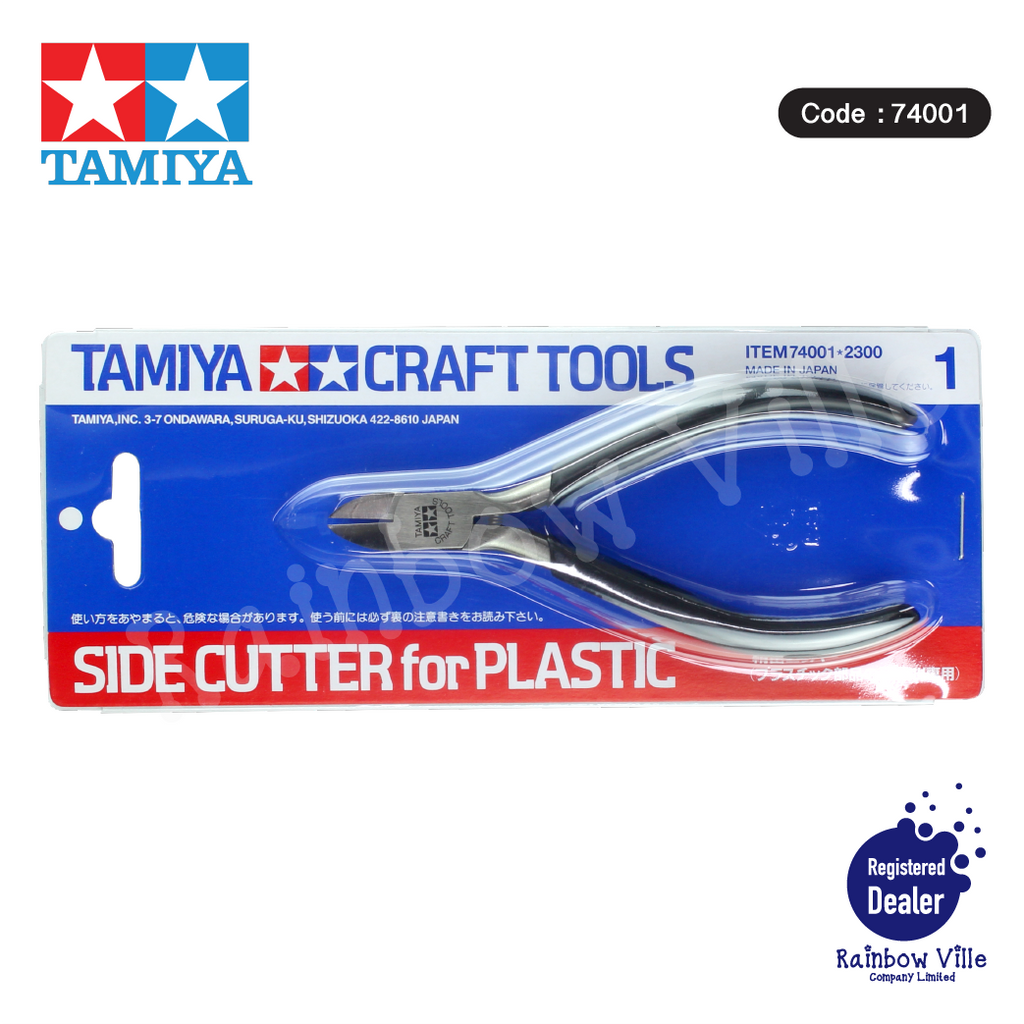 74001-Tamiya's Tools-Side Cutter for Plastic