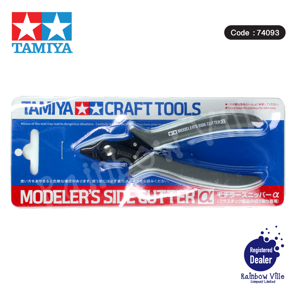 Tamiya's Tools-Modeler's Side Cutter α (Gray) #74093