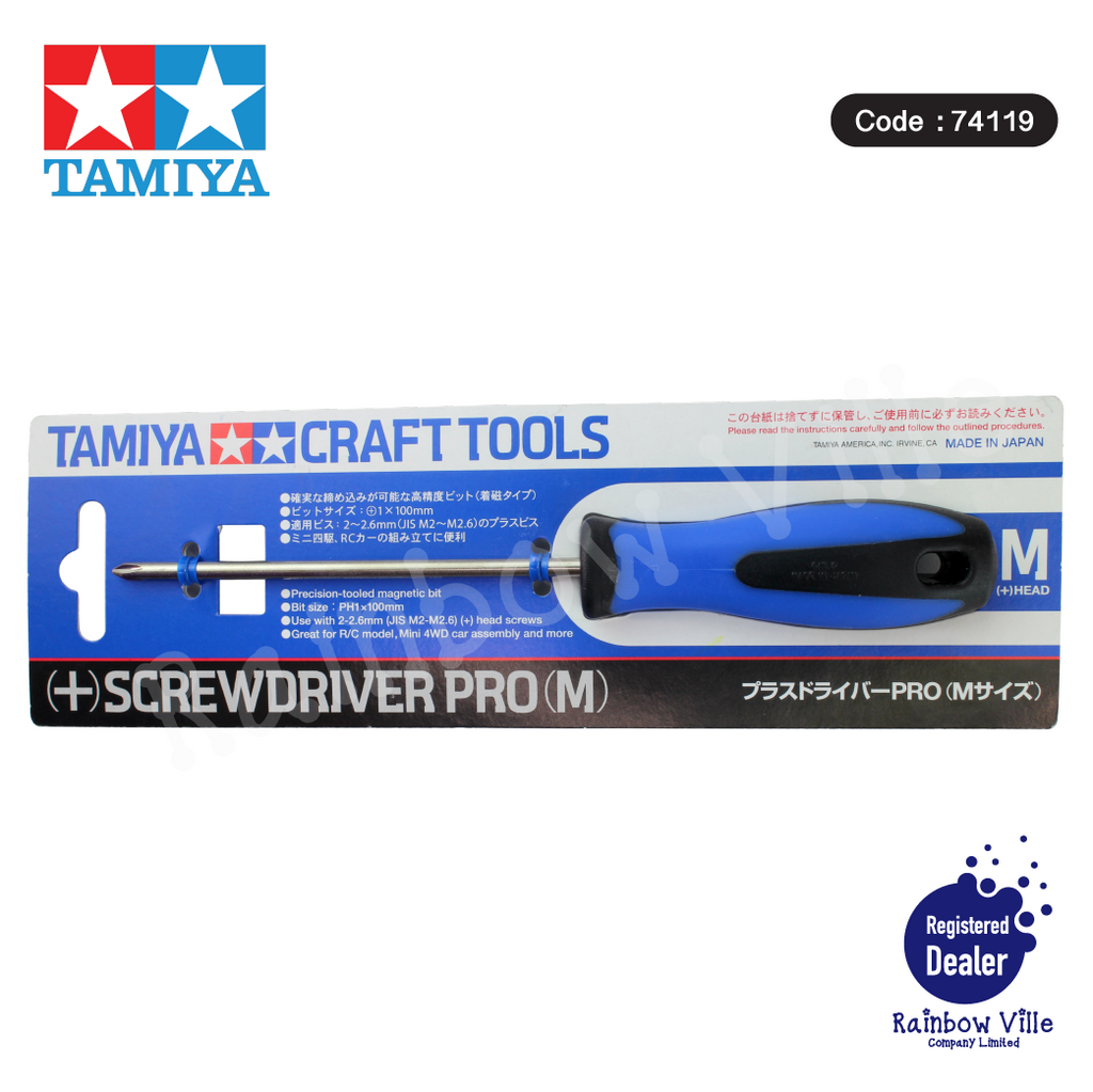 Tamiya's Tools-(＋) Screwdriver PRO (M) #74119