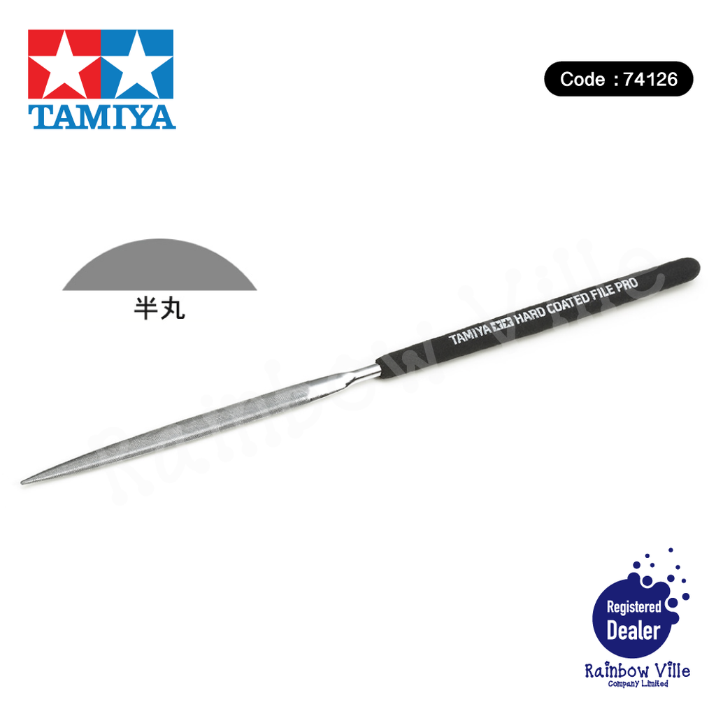 74126-Tamiya's Tools-Hard Coat File PRO (Half Round, 5mm Width)