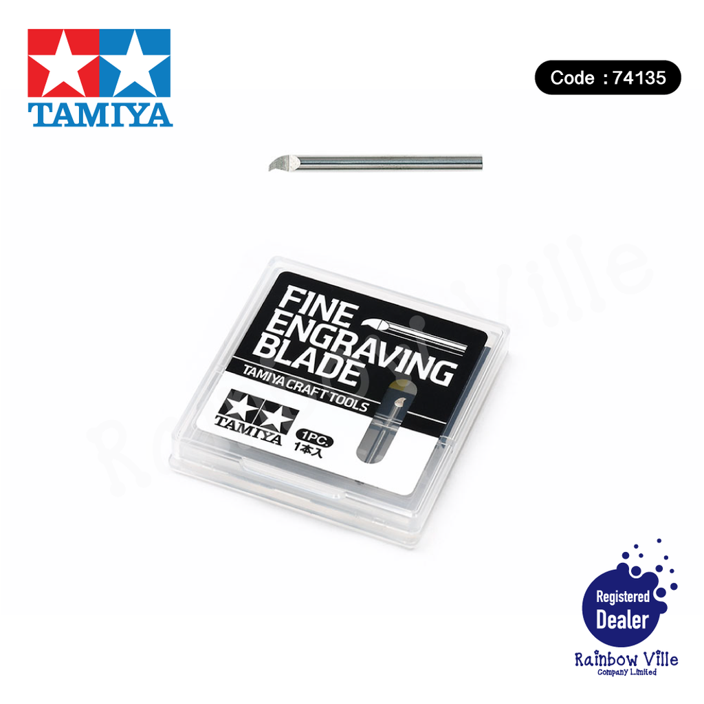 74135-Tamiya's Tools-Streak carving carbide blade 0.1mm
