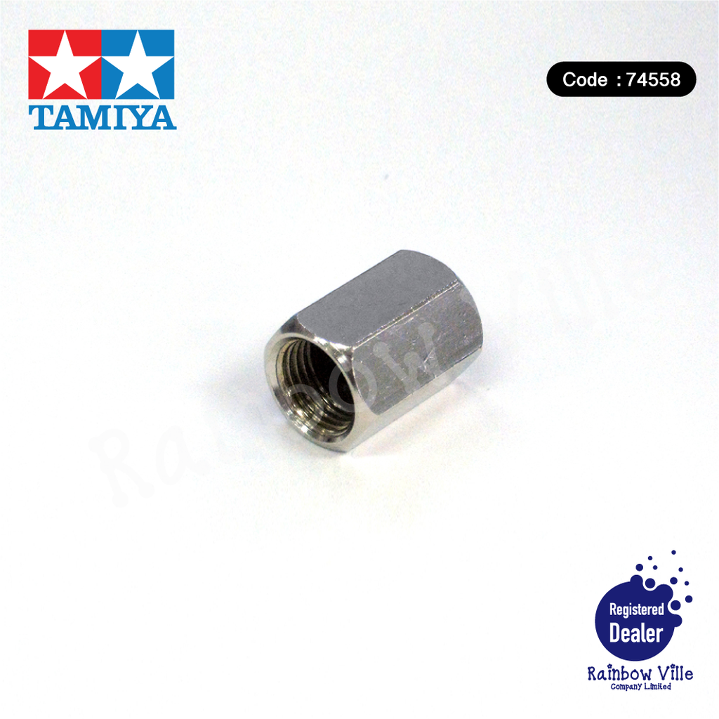 74558-Tamiya's Tools-Air Brush Connector Joint (FEMALE, S/S)