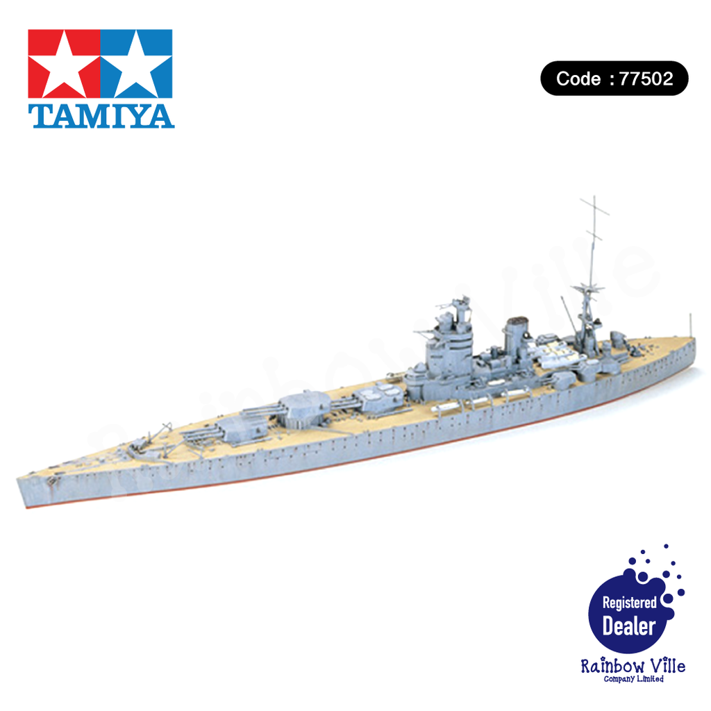 77502-BattleShips-1/700 British Battleship Rodney