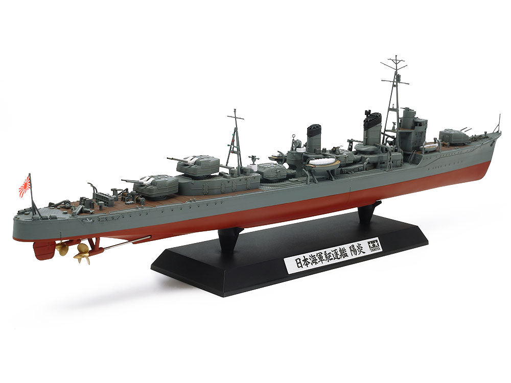 78032-BattleShips-1/350 Japanese Navy Destroyer Kagero