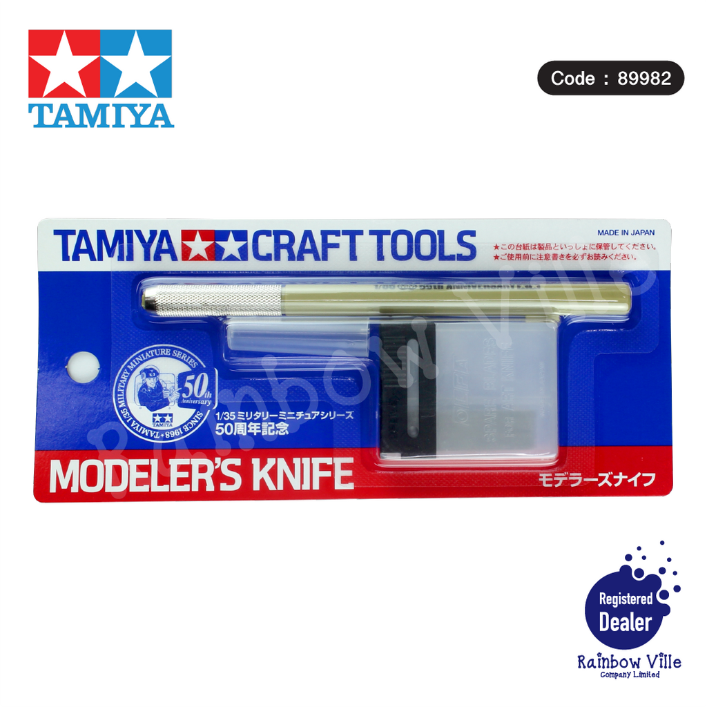 Tamiya's Tools-Modeler's Knife (Dark Yellow) #89982