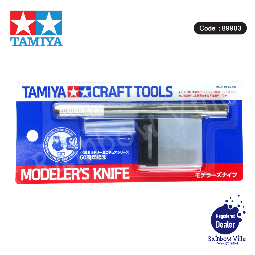 Tamiya's Tools-Modeler's Knife (Olive Drab) #89983