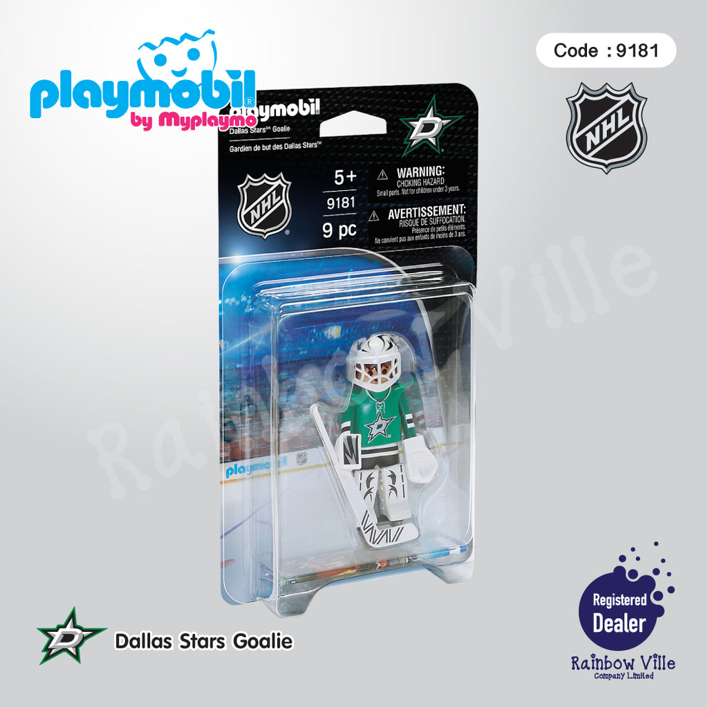 9181-NHL® Dallas Stars™ Goalie