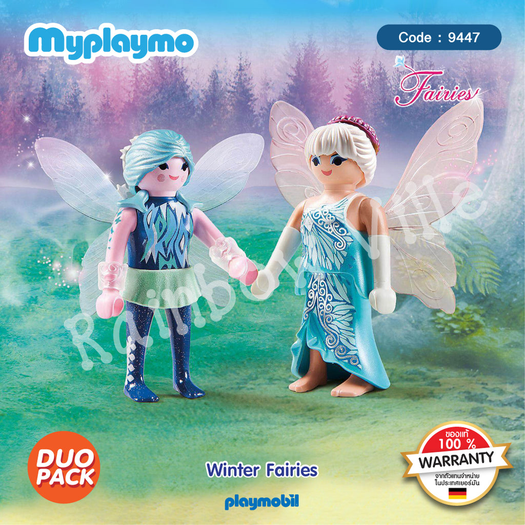 9447-DuoPack- Winter Fairies