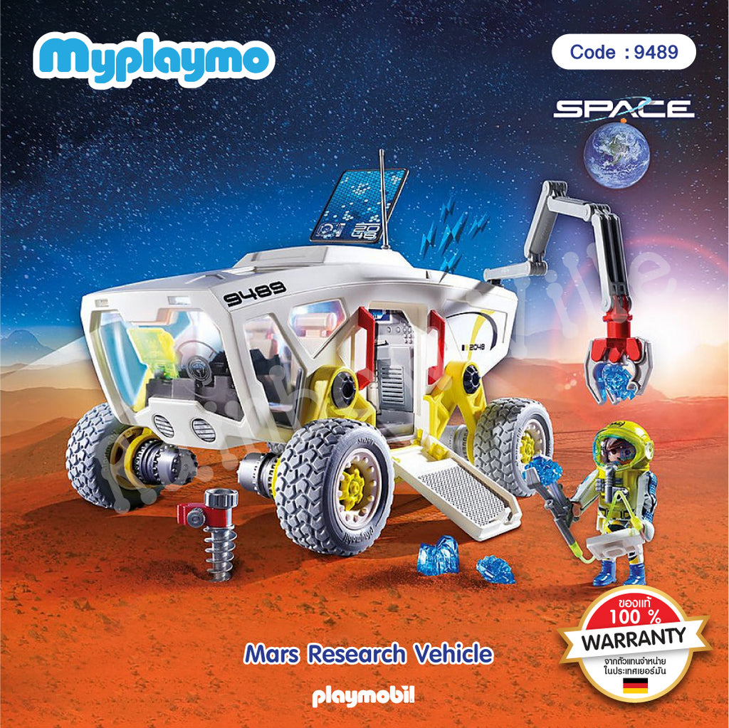 9489-Exclusive-Mars Research Vehicle