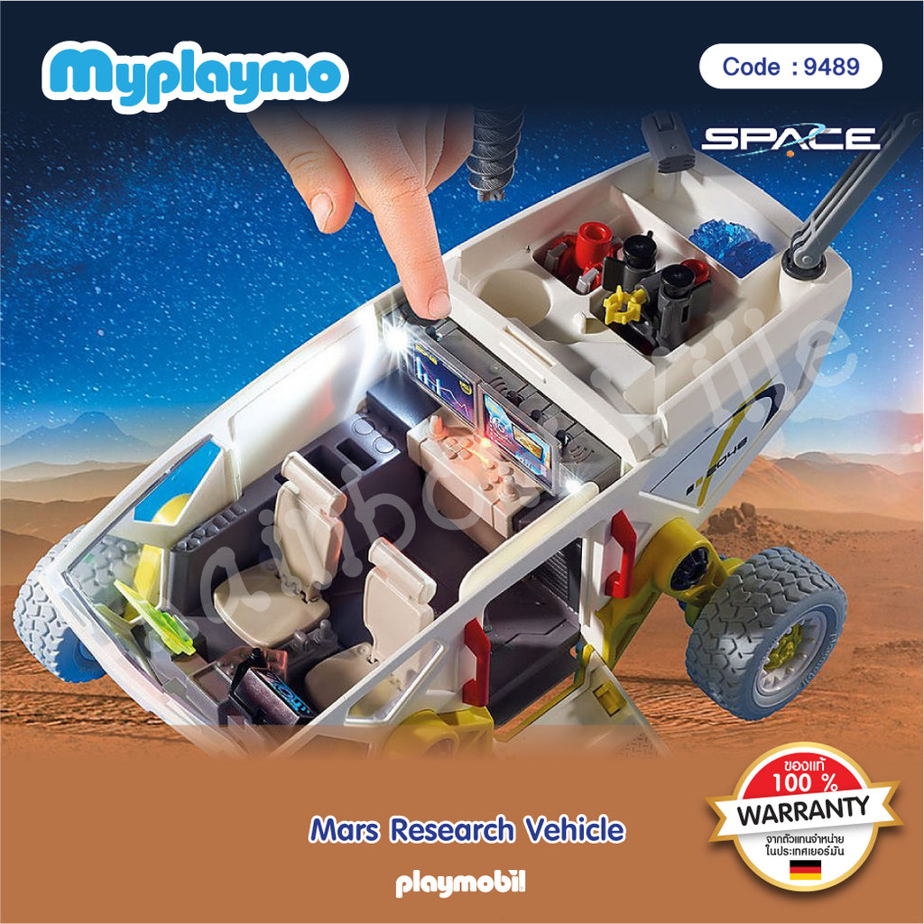 9489-Exclusive-Mars Research Vehicle