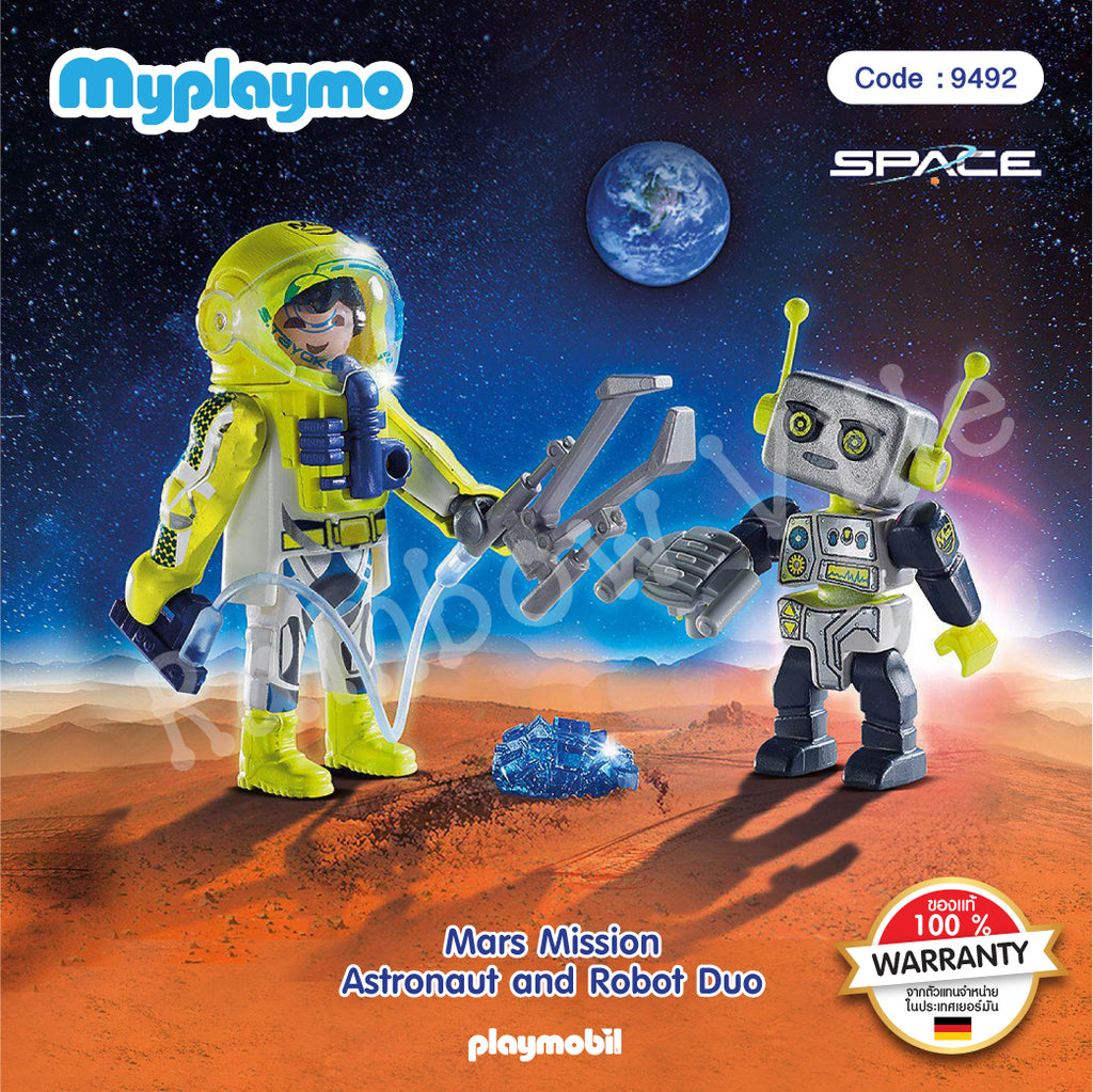9492-Exclusive-Astronaut and Robot Duo Pack