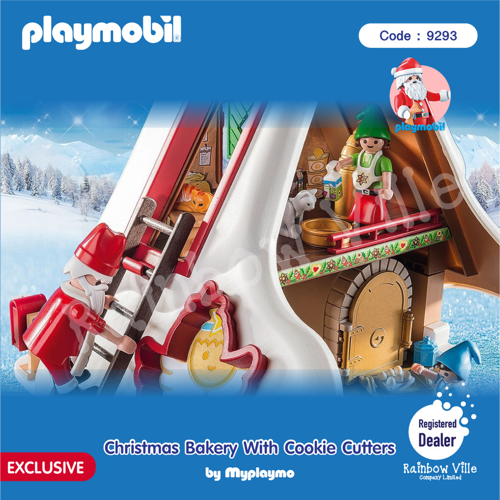 9493-Exclusive-Christmas Bakery with Cookie Cutters