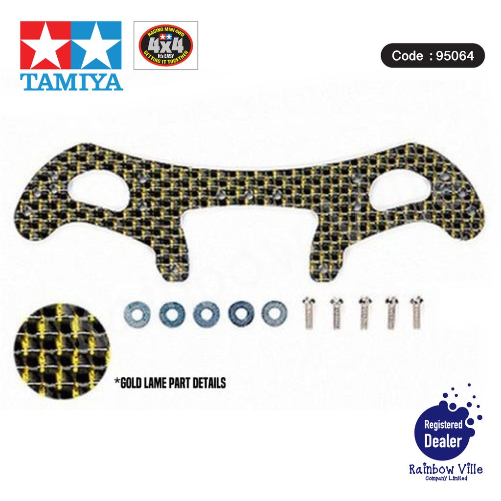 95064-TunedUp4WD-HG Carbon Wide Rear Plate for AR Chassis (2mm/Gold)