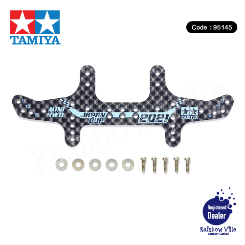 95145-TunedUp4WD-HG Carbon Multi Wide Rear Stay (1.5mm) J-CUP2021