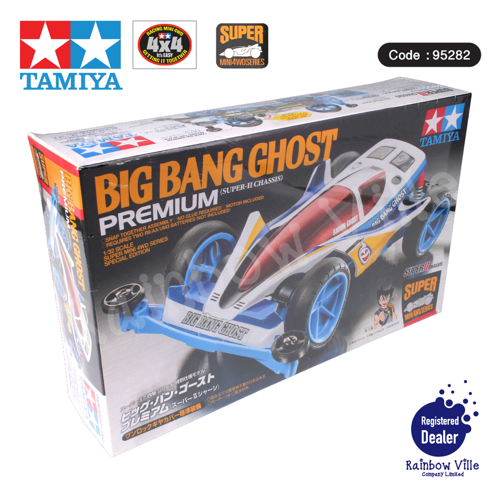 95282-Mini4wd-Big Bang Ghost Premium (Super-II Chassis)