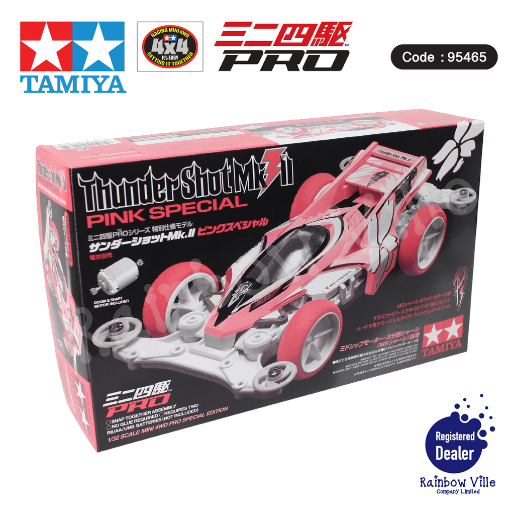 95465-Mini4WD-Thunder Shot Mk.ll (Ms Chassis Pink Special)
