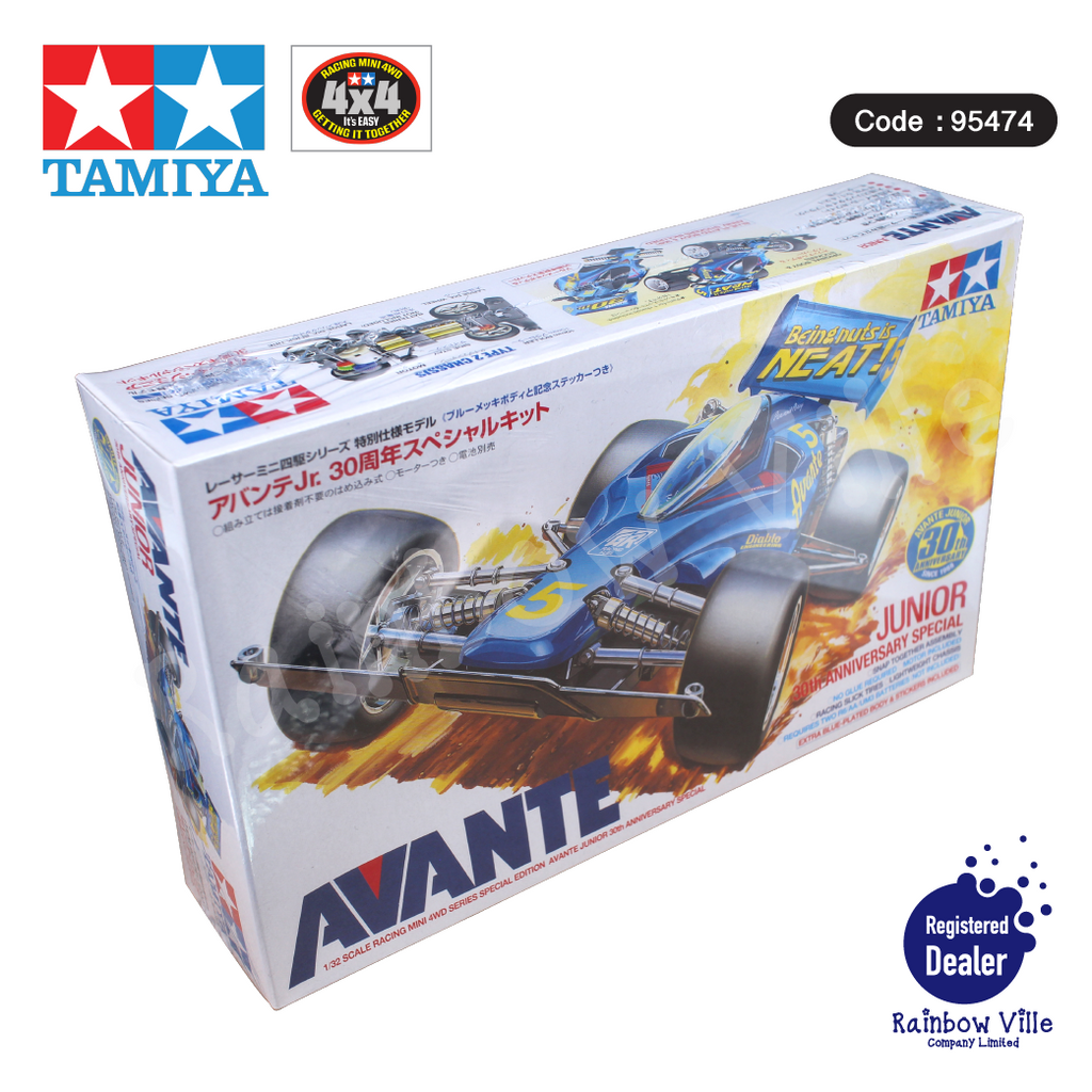 95474/01-Mini4WD-Avante Jr. 30th Anniversary Special Edition (Type-2 Chassis)