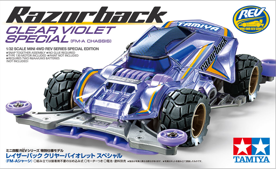 Mini4WD-Razorback Clear Violet Special (FM-A) #95524